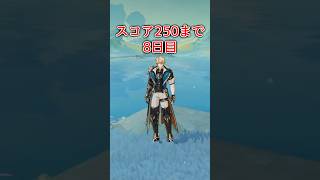 聖遺物スコア250まで厳選 #8【原神】#gensinimpact #gensin