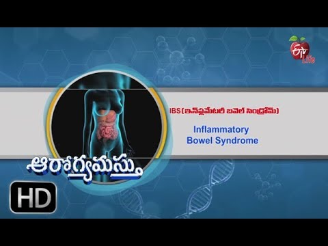 Aarogyamastu | IBS | 26th February 2018 | ఆరోగ్యమస్తు