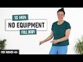 10 Min Full Body Workout (No Equipment) for Women over 40