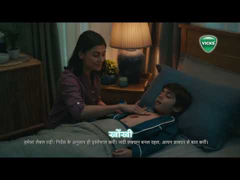 Vicks VapoRub Mom’s Magic Hands 20s – Bengali