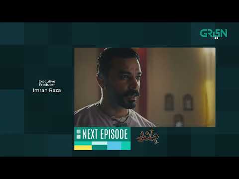 Jindo | Episode 06 | Teaser | Humaima Malik | Mirza Gohar  | Hajra Yameen | Green TV Entertainment
