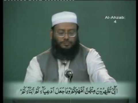 378/545- Daura Tarjuma Quran (Al-Ahzab 01 To 05) By Hafiz Akif Saeed