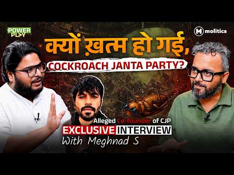 Meghnad ने क्यों छोड़ी Cockroach Janta Party, अंदर का सच हैरान करने वाला? | Powerplay 
