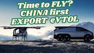 2510 From Sci-Fi to Reality|The Flying Car Redefining Urban Mobility| eVTOL Breaks Global Record