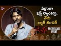 Sundeep Kishan Shocking Comments Ugram Pre Release Event Allari Naresh Mirnaa Menon TFN