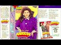 Mujhe To Hone Laga Hai Andolan 1995 Udit Narayan Alka Kumar Sanu Eagle Super Digital Jhankar