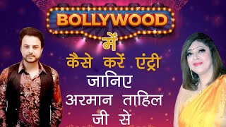 Bollywood star Armaan Tahil in conversation with well known educationist Ritu Bhagat. video