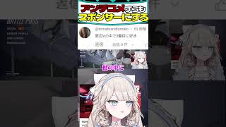 【新人VTuber】アンチコメすらもスポンサーにするタルレミエラ【切り抜き】 #vtuber #切り抜き #overwatch2