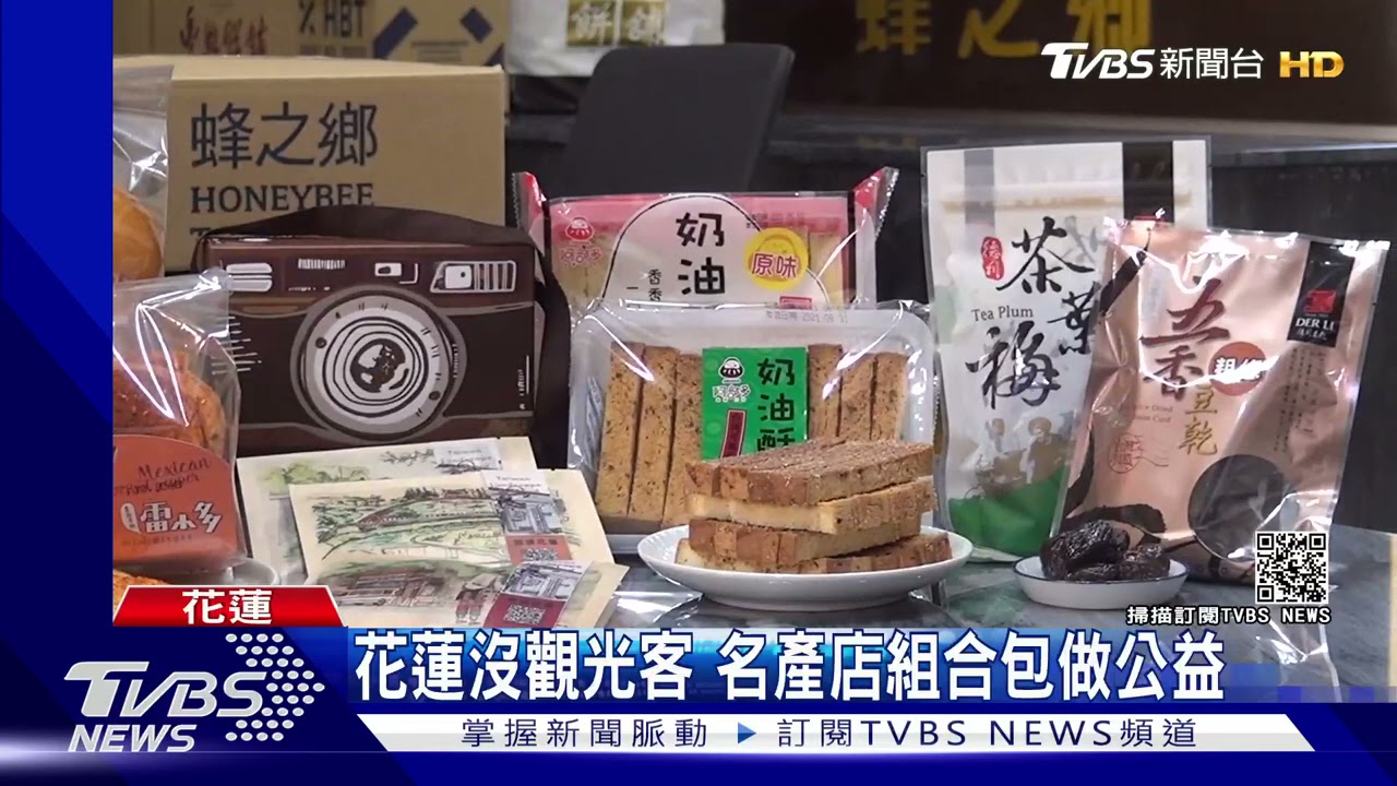 不去市場又想吃好料 漁會蒲燒饅業績350%