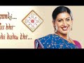 Kyuki Saas Bhi Kabhi Bahu Thi Dekhne Walo Sabscrib My Chennal Please