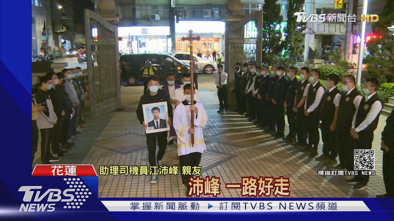 再唱一次給媽媽聽好嗎 太魯閣號助理司機江沛峰殉職好歌喉成追憶