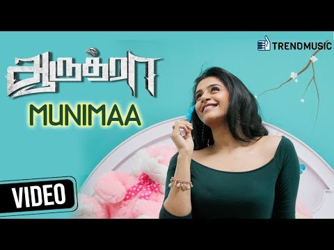 Aaruthra Tamil Movie | Munimaa Video Song | Pa Vijay | Meghali | Vidyasagar | Bhagyaraj | TrendMusic Video