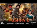 Pushpa 2 Full Movie Hindi Dubbed Release Date Allu Arjun New Movie New Movie South Movie