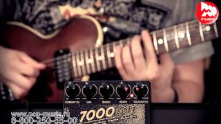 Video thumbnail for YERASOV 7000 VOLT Гитарная педаль Дисторшн by PopMusicRu