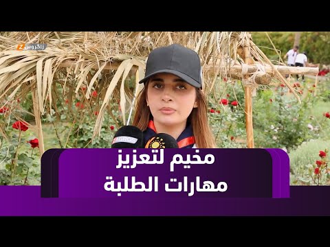 فيديو | زاخو.. انطلاق المخيم التدريبي الرابع لتعزيز مهارات طلبة معهد فيا