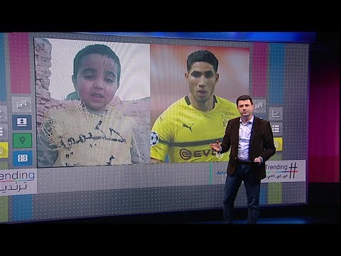 موقف إنساني من اللاعب المغربي أشرف حكيمي تجاه طفل يرتدي "كيس دقيق" عليه اسمه بي بي سي ترندينغ
