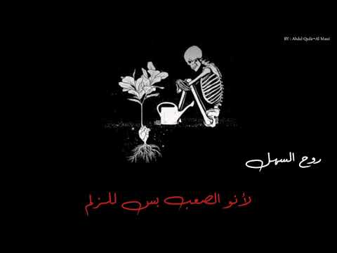 يمكن أنا غلط - محاسنة - دوديسكس - كاملة (مع الكلمات)  Mahasneh X Dahab Ft Dodix - Yemken Ana Ghalat