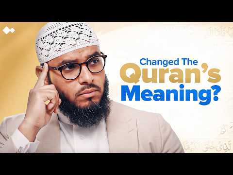 Tarteel AI and Shaykh Ashiq