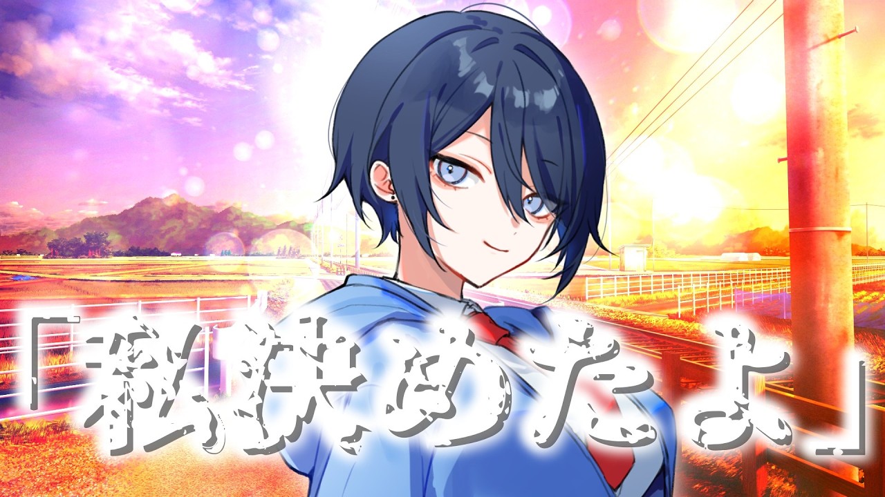 【ゆっくり茶番劇 】昔フラれた相手と再会して、気まず過ぎて女体化しちゃった　五十四話