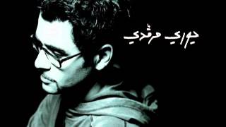 كلمات اغنية مفصوم الشخصيه يوري مرقدي