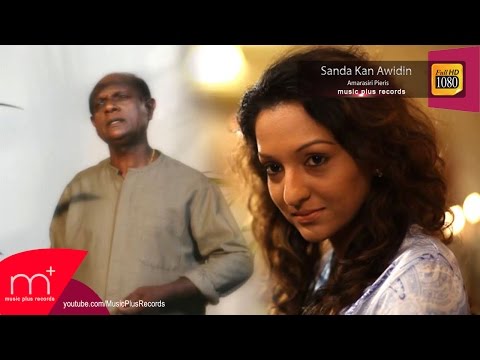 Sanda Kan Awidin - Amarasiri Pieris