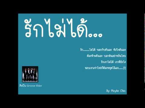 คลิกเพื่อดูคลิปวิดีโอ