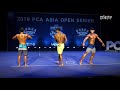 [개근질닷컴] 2019 PCA 아시아 오픈 시리즈 - 남자 피지크 그랑프리
