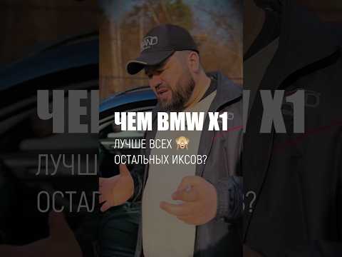 фото bmw x1 ii (f48) 0