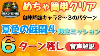 モンスト 紋章なし 闇ノマクエが楽々周回出来るようになりました きときと تحميل اغاني مجانا モンスト 紋章なし 闇ノマクエが楽々周回出来るようになりました きときと تحميل اغاني مجانا