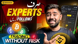 Binance Spot Copy Trading Full Tutorial for Beginners in 2026