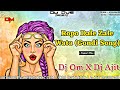 Ropo Dale Zale Wata (Gondi Song) Tapori Mix Dj Om Rathod & Dj Ajit Pawar