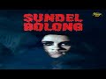 SUNDELBOLONG Full Movie
