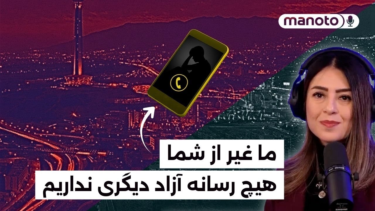 تماس یک هم‌وطن با نکاتی جالب و شنیدنی؛ نگاهی از زوایای مختلف به موضوعات مطرح?