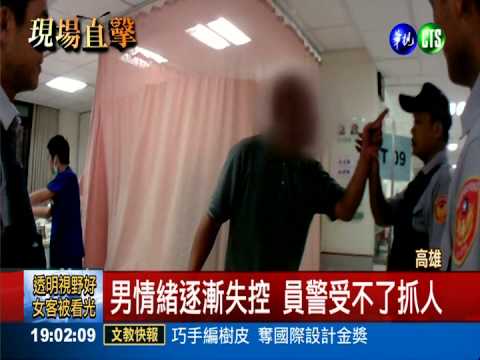 男子醉鬧急診室 粗口辱警遭逮捕