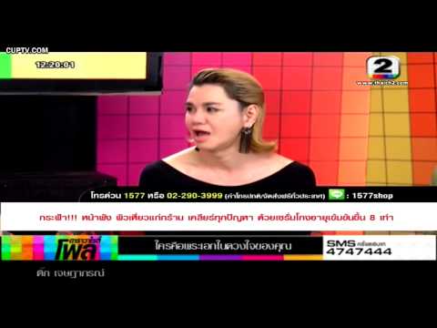 คลิกเพื่อดูคลิปวิดีโอ