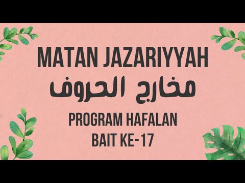 Matan Muqoddimah Jazariy (Bait 17) Makhorijul Huruf - Program Hafalan