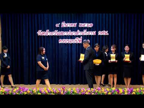 โรคสะเก็ดเงิน Bechterew ของ ซุปอาหารกลาก