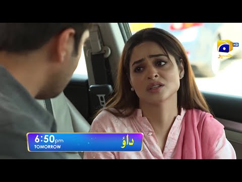Dao Episode 29 Teaser | Umm-e-Ayesha Episode 29 Promo & Review | @HarPalGeoOfficial
