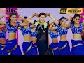 Osina Bangaram Greeku Veerudu Nagarjuna Nayanthara