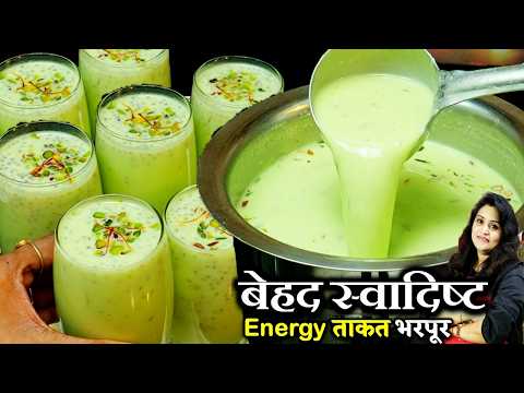 इस त्यौहार ऐसा लजवाब पौष्टिक शरबत बनाएं इसे पीते ही स्वाद भूल न पाएं  | KHUS DOODH SHARBAT RECIPE