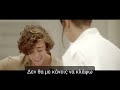 Nana Triste - Natalia Lacunza, Guitarricadelafuente - Greek subs