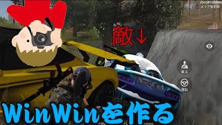 【シングル解説】共存してWinWinの状態を作り出す。