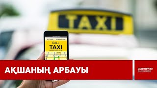 Шетелдіктерді алдап ақша алатын таксишілердің үстінен қылмыстық іс қозғалуда