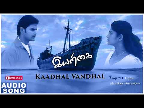 Iyarkai Songs | Kaadhal Vandhaal song | Shaam, Arun Vijay |Vidyasagar Tamil Hits