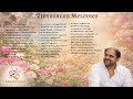 Vidyasagar Melodies Evergreen Tamil Love Songs வித்யாசாகர் பாடல்க�