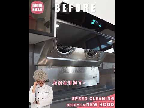 Cooker Hood Cleaning Services from MUM KiTCH Team (Mandarin Version)