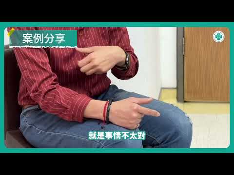 超微創內視鏡手術救脊椎跆拳教練再展踢腿美技 │神經外科 李政穎醫師