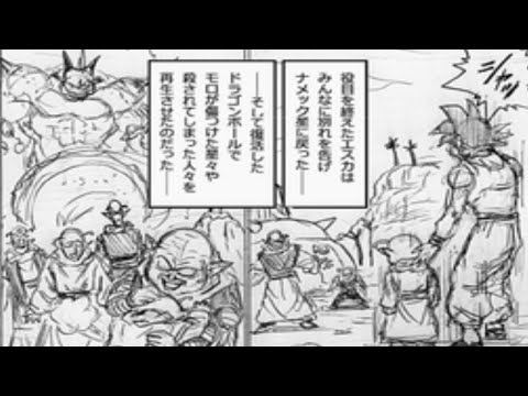 Aftermath Of Moro Revealed! Dragon Ball Super Manga Chapter 67 Pages
