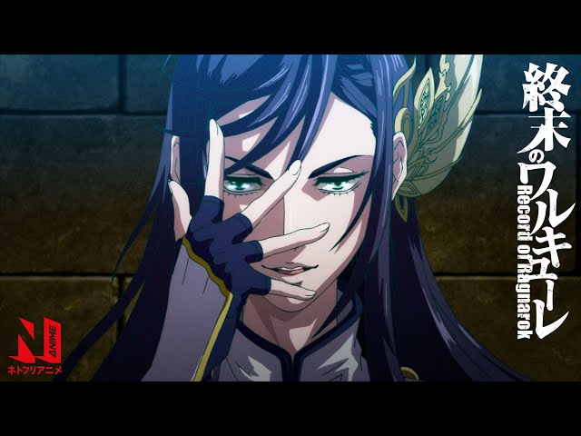 Official Trailer 2 [Subtitled]