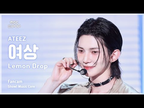 [#음중직캠] ATEEZ YEOSANG (에이티즈 여상) – Lemon Drop FanCam | 쇼! 음악중심 | MBC250614
